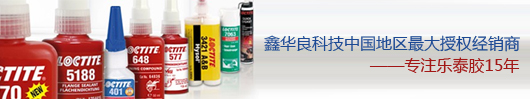 会员登录页广告